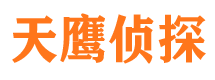 南江寻人公司